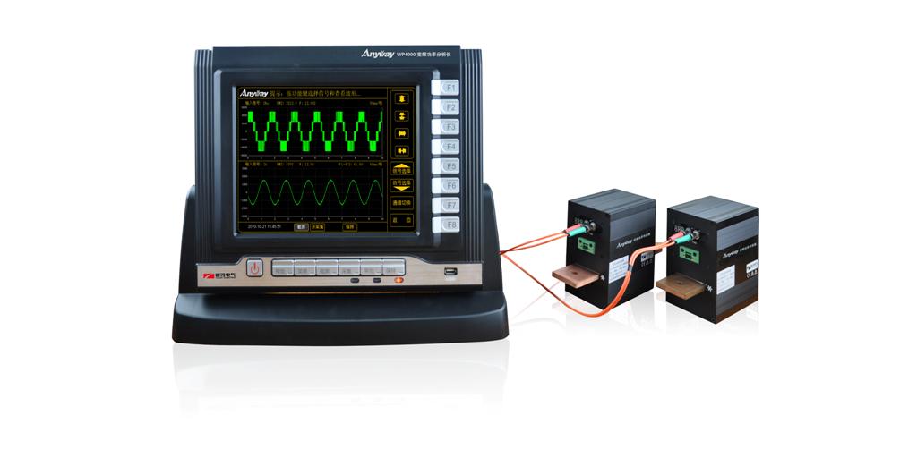 WP4000變頻功率分析儀 WP4000變頻功率分析儀