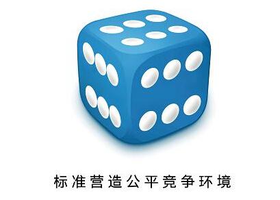 2014世界標準日海報 2014世界標準日海報