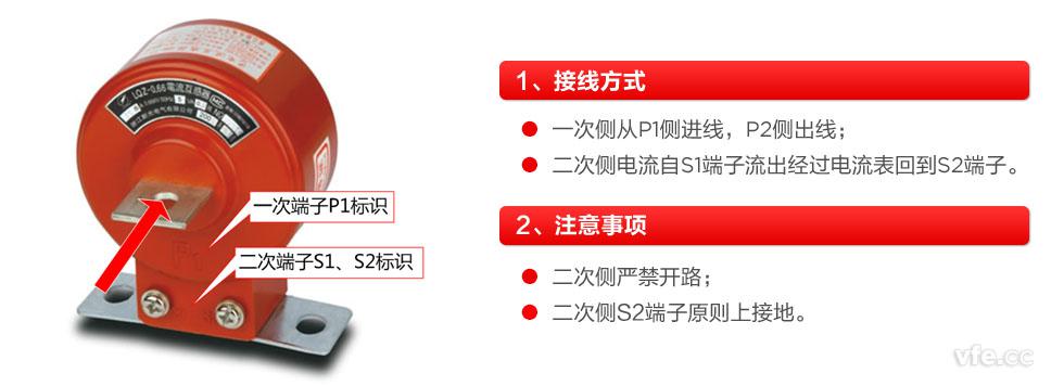 電流互感器的接線圖標識 電流互感器的接線圖標識