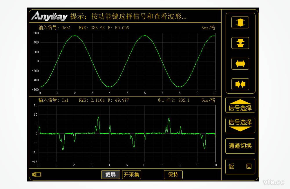 變頻家用電器功率表實測波形圖 變頻家用電器功率表實測波形圖