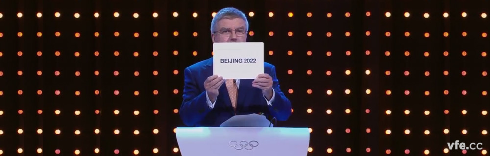 北京獲得2022年冬奧會舉辦權 北京獲得2022年冬奧會舉辦權