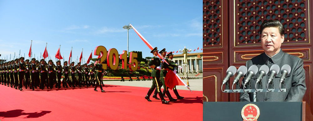 2015閱兵習近平講話 2015閱兵習近平講話