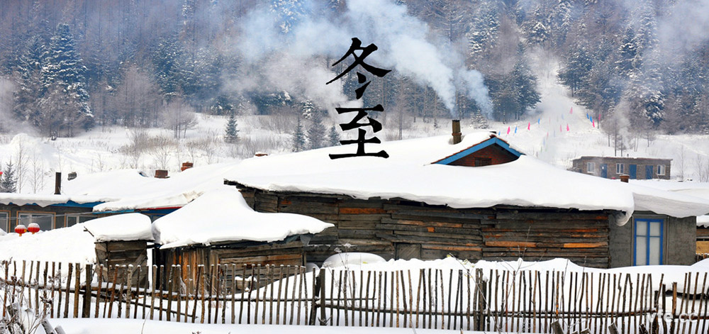 大雪 大雪