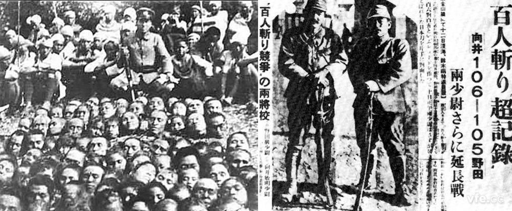 南京大屠殺 南京大屠殺