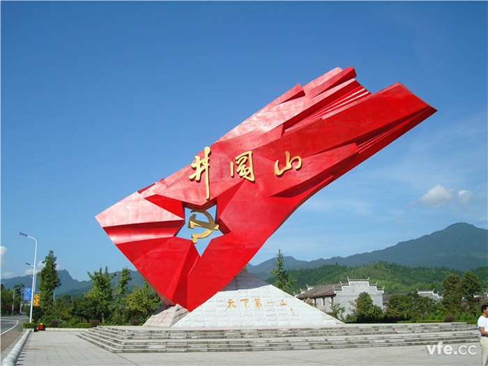 井岡山 井岡山
