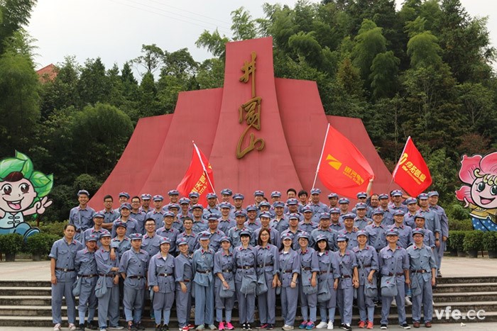 銀河電氣十周年,公司組織大家重走紅軍路——井岡山革命根據地 銀河電氣十周年,公司組織大家重走紅軍路——井岡山革命根據地
