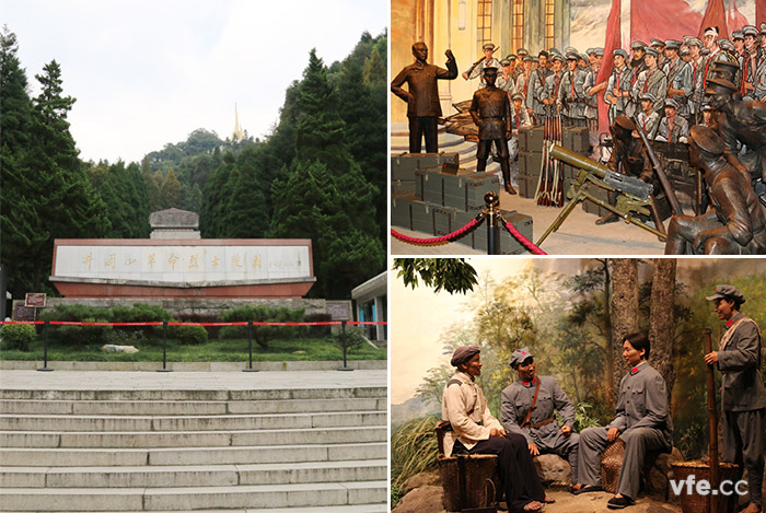 井岡山革命烈士陵園 井岡山革命烈士陵園
