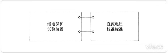 直流電壓校準接線示意圖 直流電壓校準接線示意圖