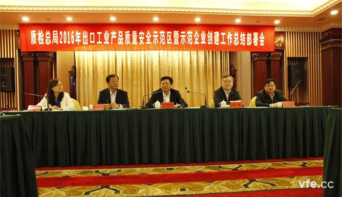 我國首個出口電機示范區區域合作正式建立 我國首個出口電機示范區區域合作正式建立