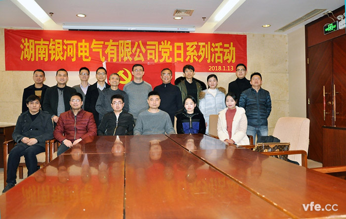黨支部書記謝開明主持發展新黨員的討論會 黨支部書記謝開明主持發展新黨員的討論會