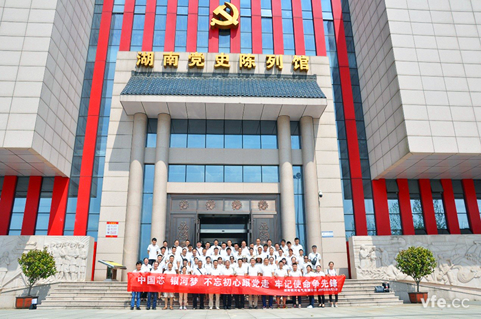 銀河人在湖南黨史陳列館前展示“中國芯 銀河夢” 銀河人在湖南黨史陳列館前展示“中國芯 銀河夢”