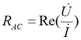 阻抗,電阻,電抗,感抗,容抗 阻抗,電阻,電抗,感抗,容抗