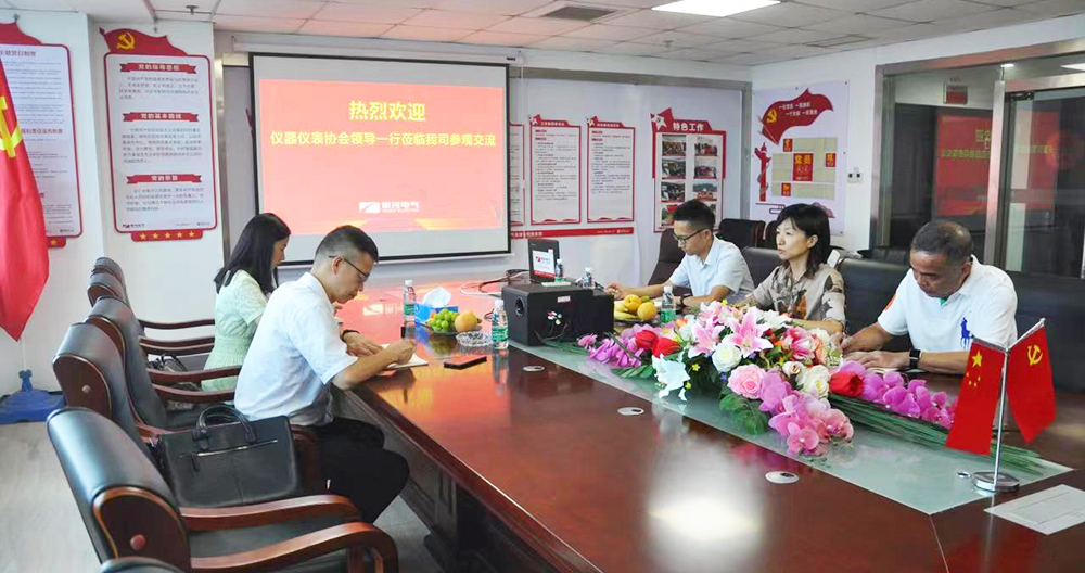 湖南省儀器儀表行業協會秘書長徐振軒一行蒞臨銀河電氣調研 湖南省儀器儀表行業協會秘書長徐振軒一行蒞臨銀河電氣調研